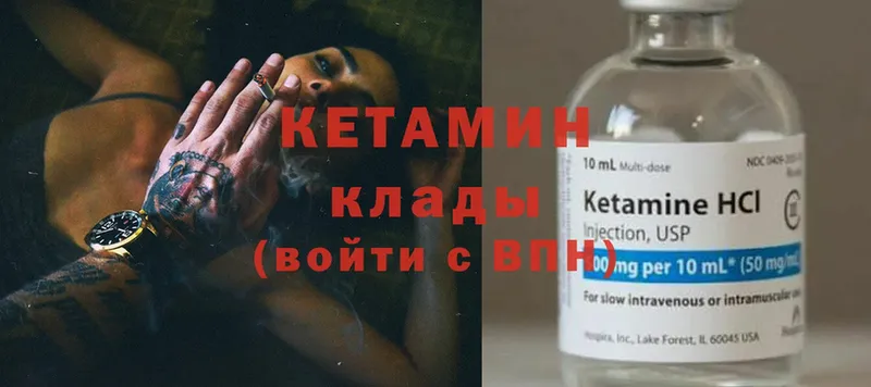 цены   Апшеронск  Кетамин ketamine 