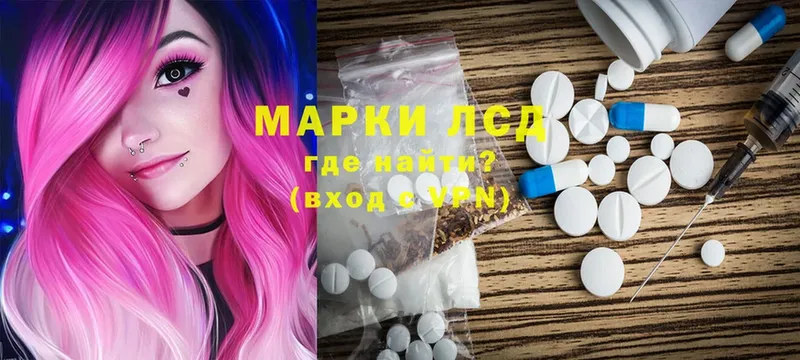 ЛСД экстази ecstasy  Апшеронск 